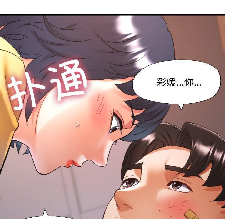 第24话 - 第11.jpg页