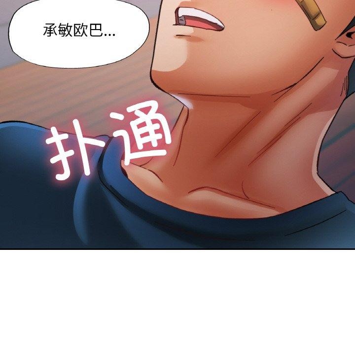 第24话 - 第12.jpg页