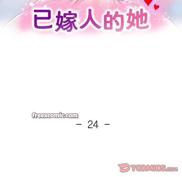 第24话 - 第15.jpg页