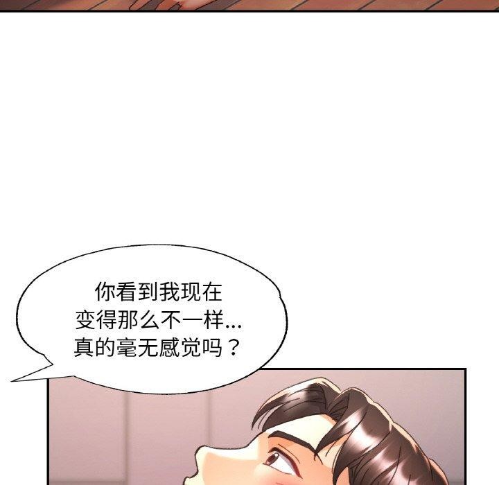 第24话 - 第18.jpg页