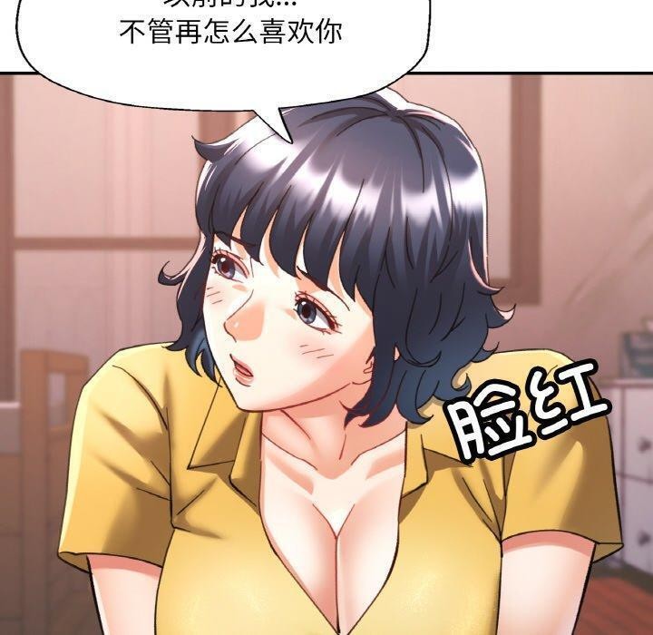 第24话 - 第20.jpg页