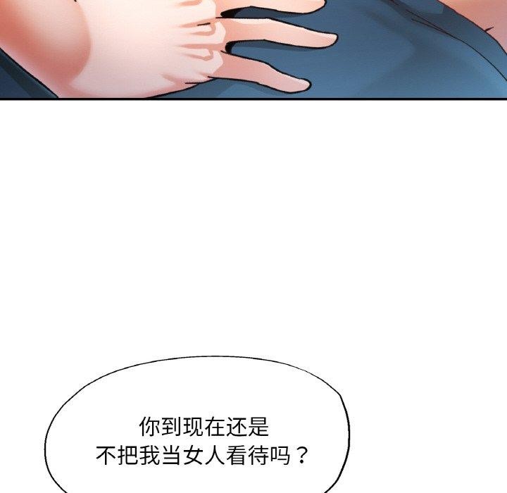 第24话 - 第23.jpg页