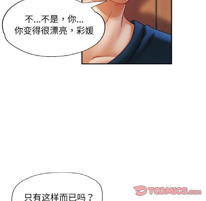 第24话 - 第27.jpg页