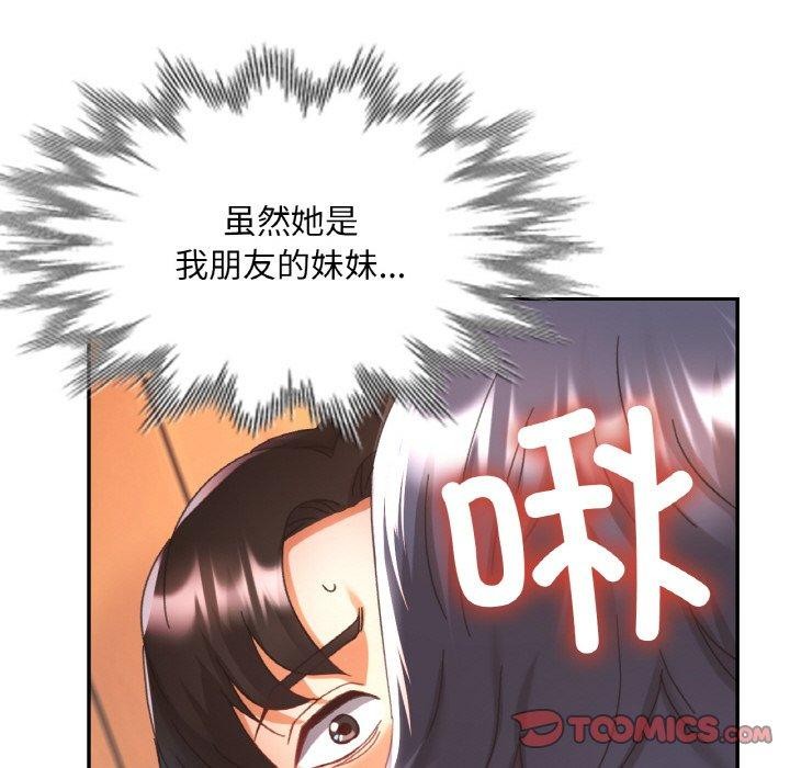 第24话 - 第33.jpg页