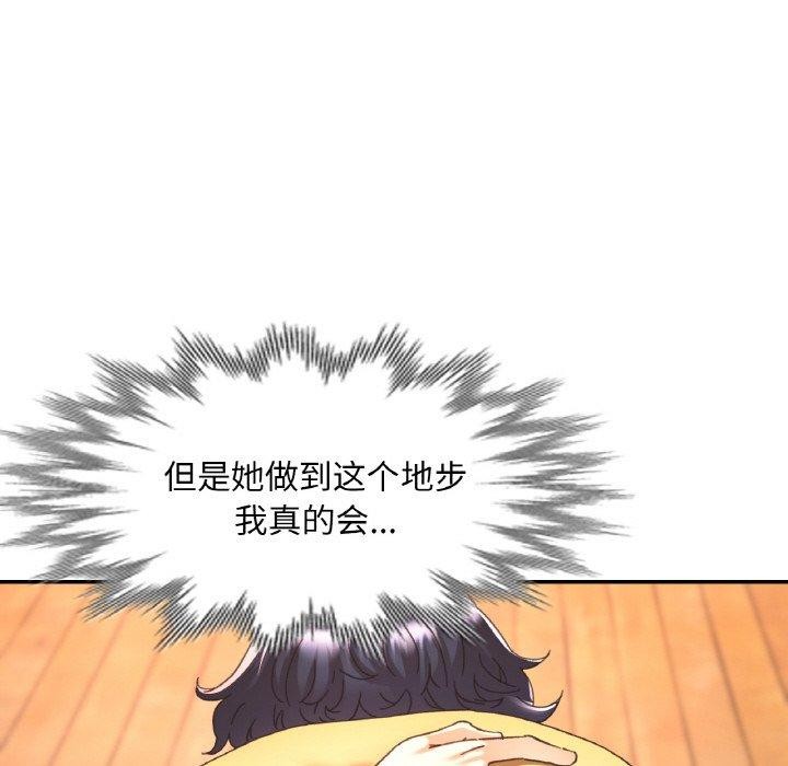 第24话 - 第35.jpg页
