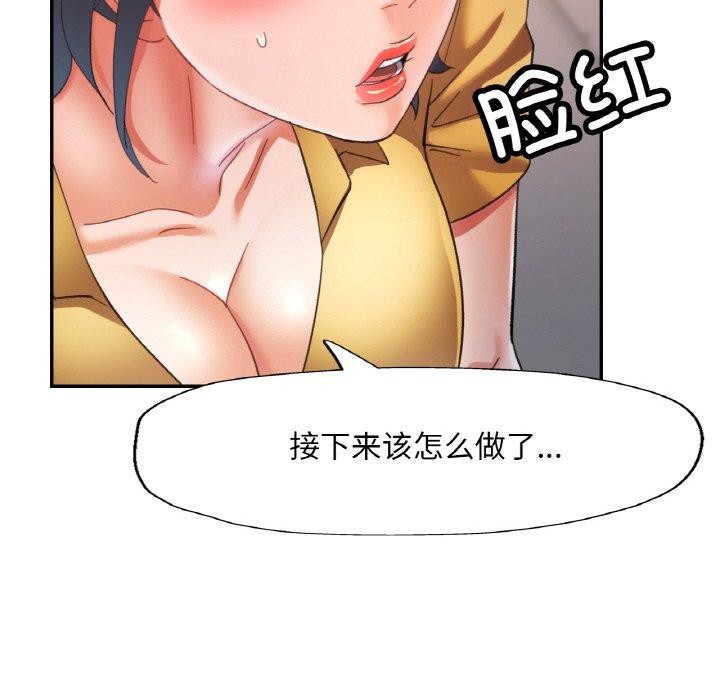 第24话 - 第44.jpg页
