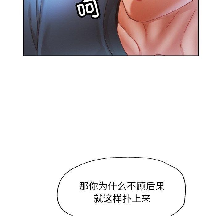 第24话 - 第48.jpg页