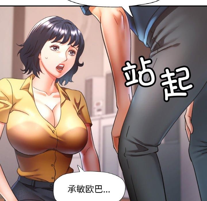 第24话 - 第49.jpg页