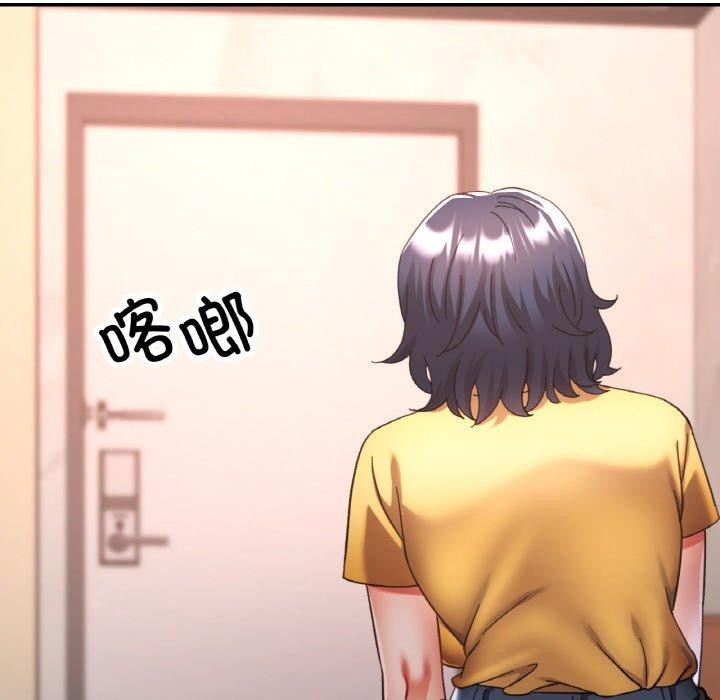 第24话 - 第53.jpg页