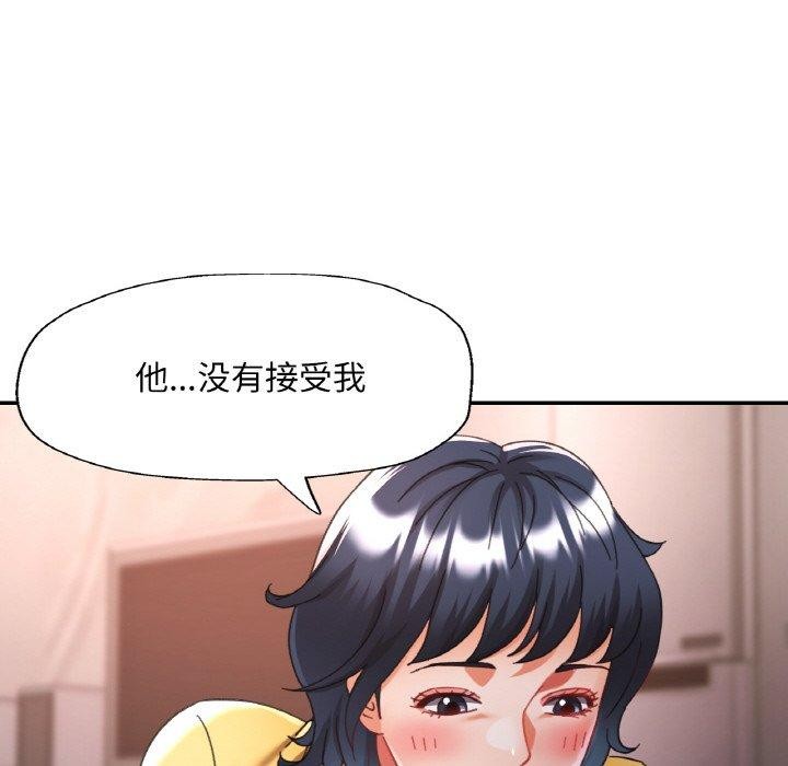 第24话 - 第55.jpg页