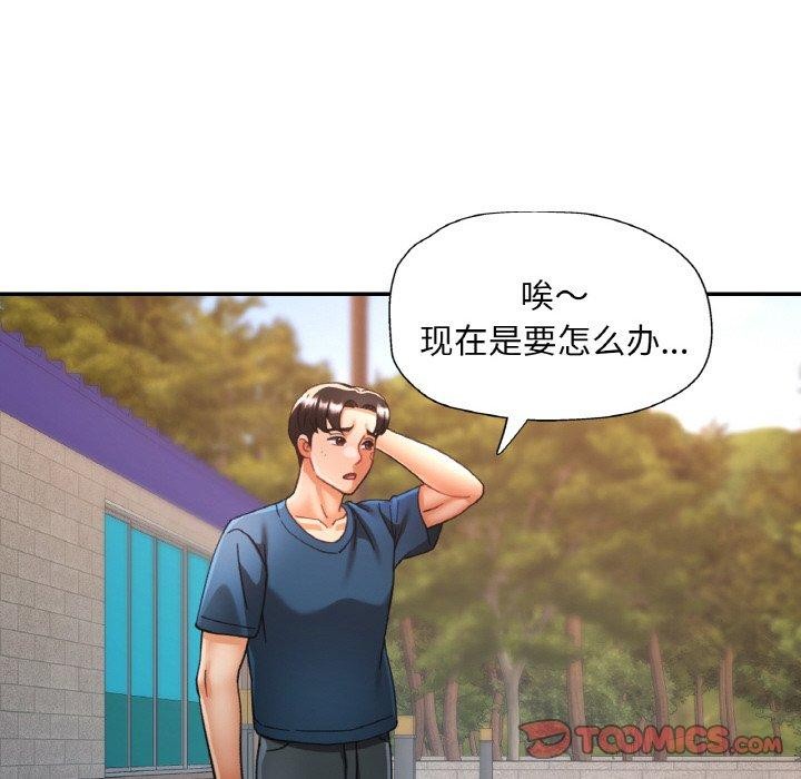 第24话 - 第57.jpg页