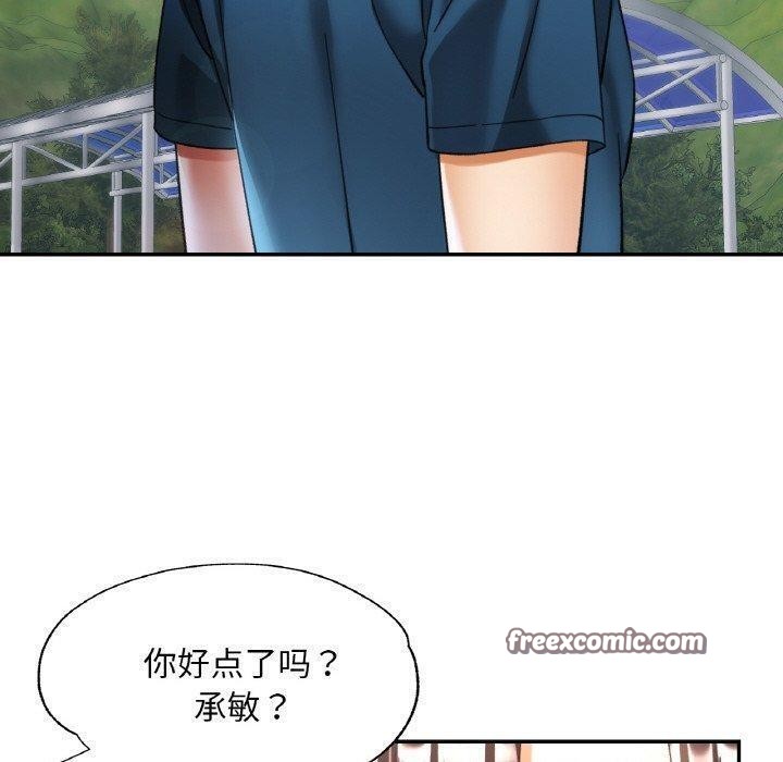 第24话 - 第60.jpg页
