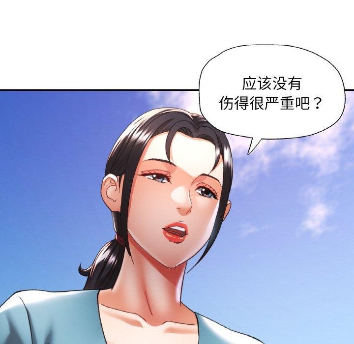 第24话 - 第64.jpg页