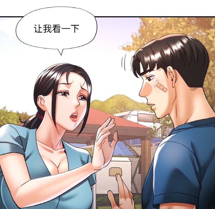 第24话 - 第66.jpg页