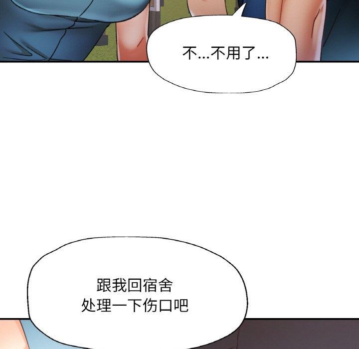 第24话 - 第67.jpg页