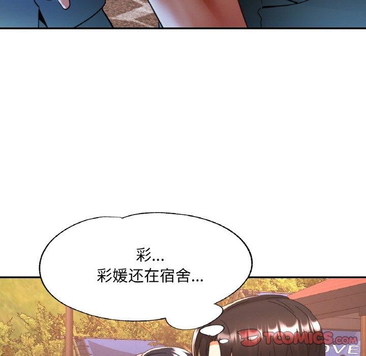 第24话 - 第69.jpg页