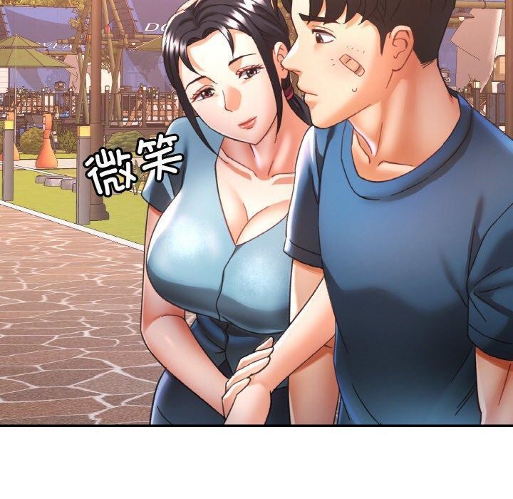 第24话 - 第70.jpg页