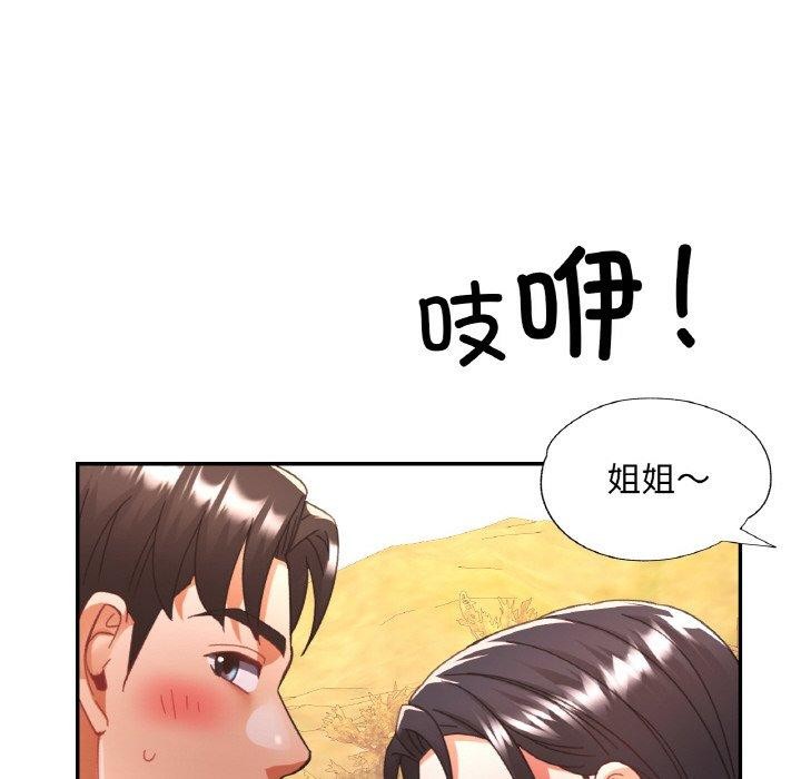 第24话 - 第71.jpg页