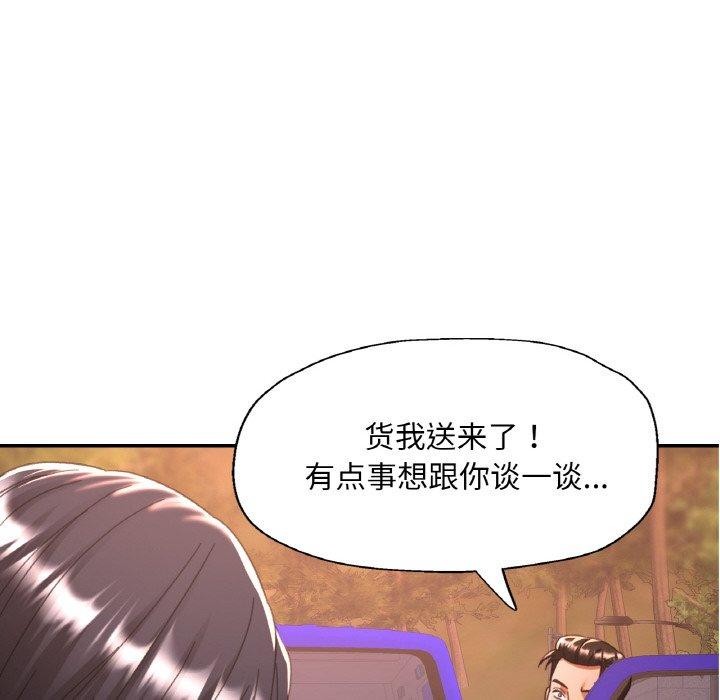 第24话 - 第73.jpg页