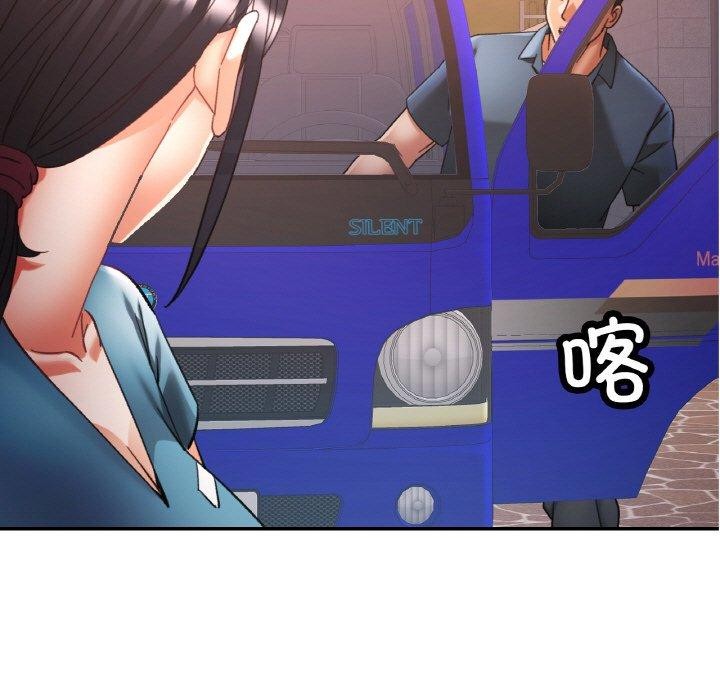 第24话 - 第74.jpg页