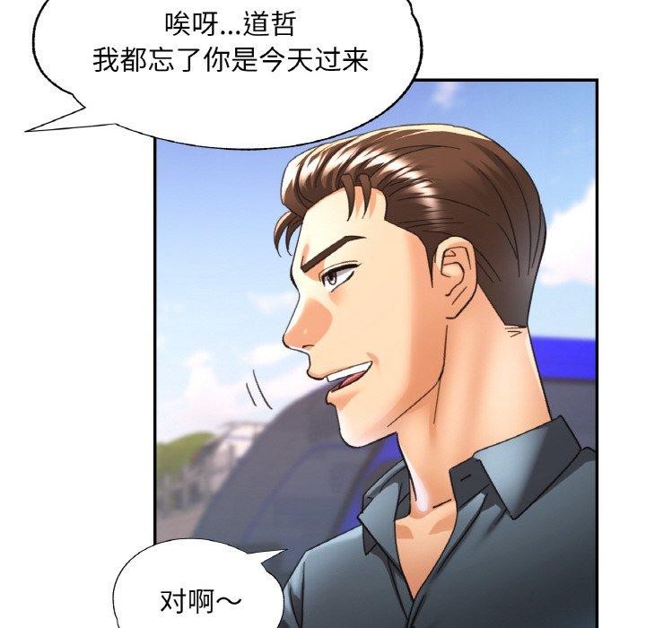 第24话 - 第77.jpg页