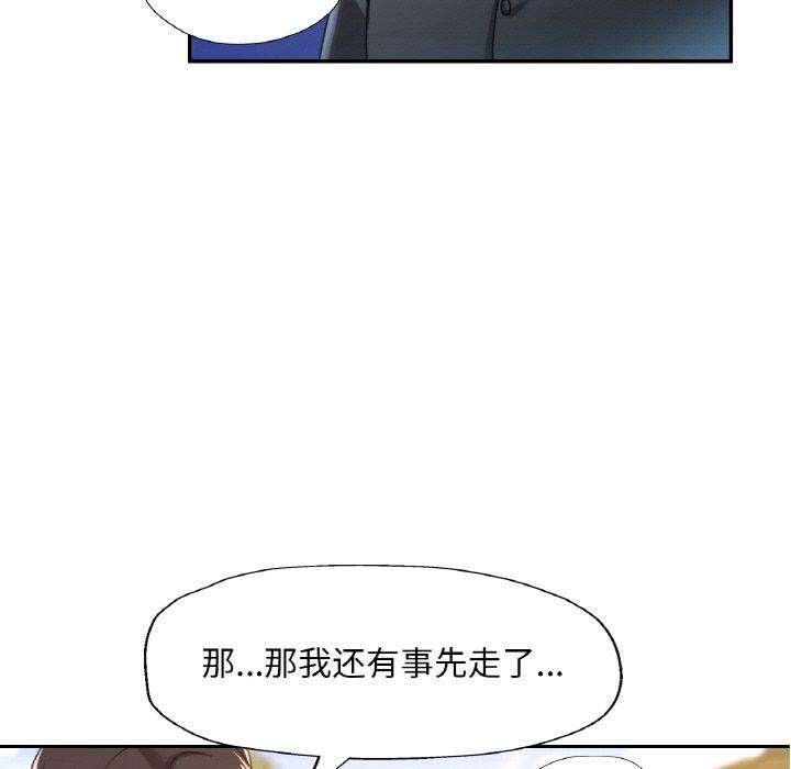 第24话 - 第78.jpg页