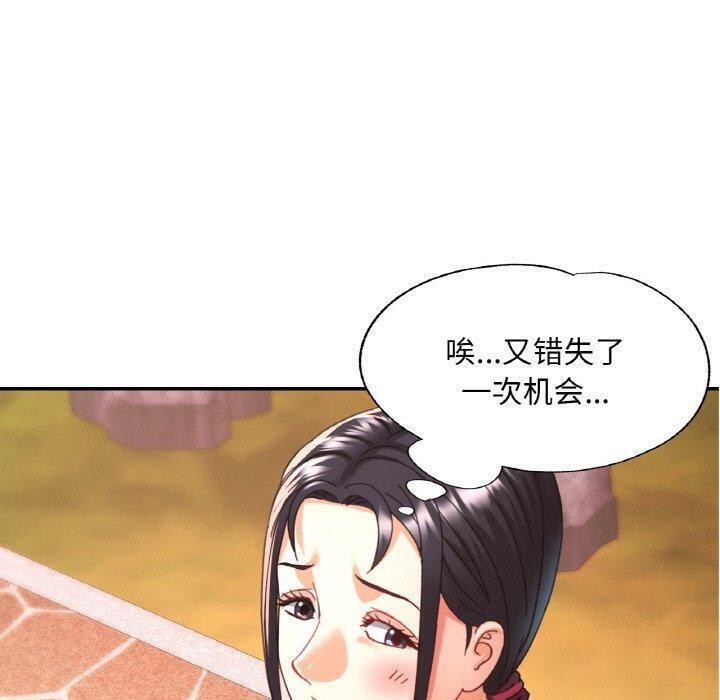 第24话 - 第80.jpg页