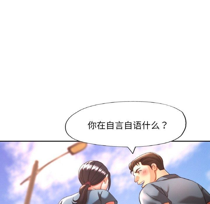 第24话 - 第82.jpg页