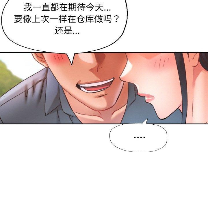 第24话 - 第84.jpg页