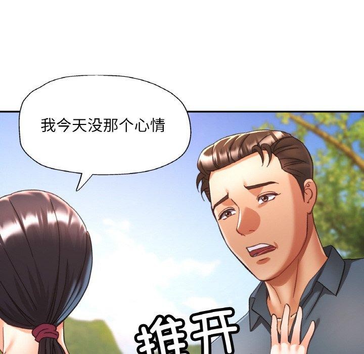 第24话 - 第85.jpg页