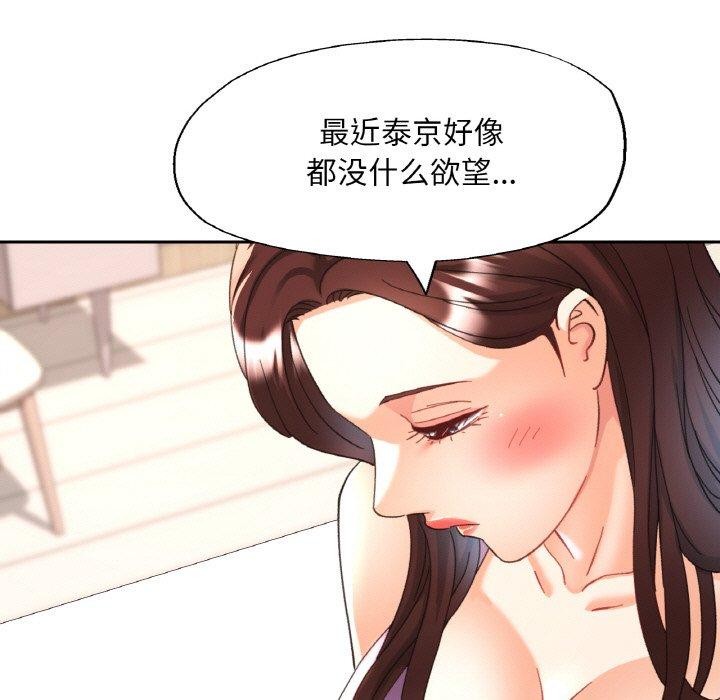 第24话 - 第91.jpg页