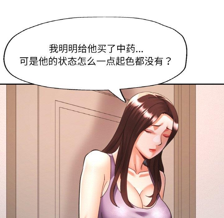第24话 - 第95.jpg页
