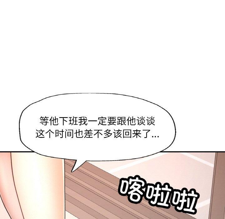 第24话 - 第97.jpg页
