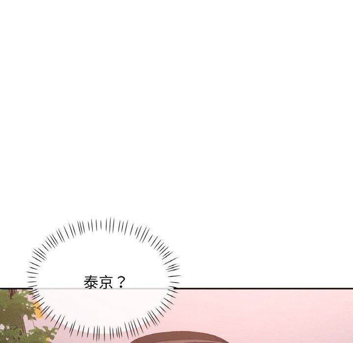 第24话 - 第101.jpg页