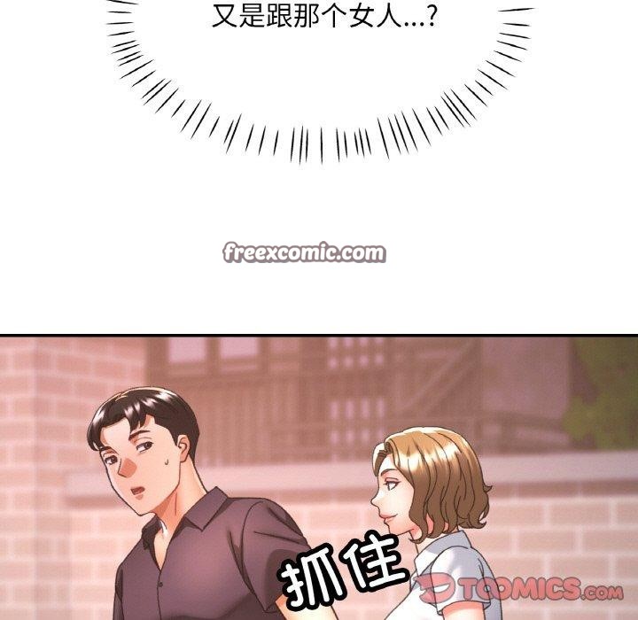 第24话 - 第105.jpg页