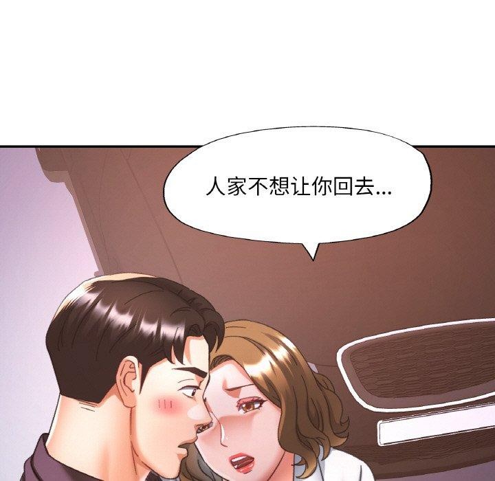 第24话 - 第107.jpg页