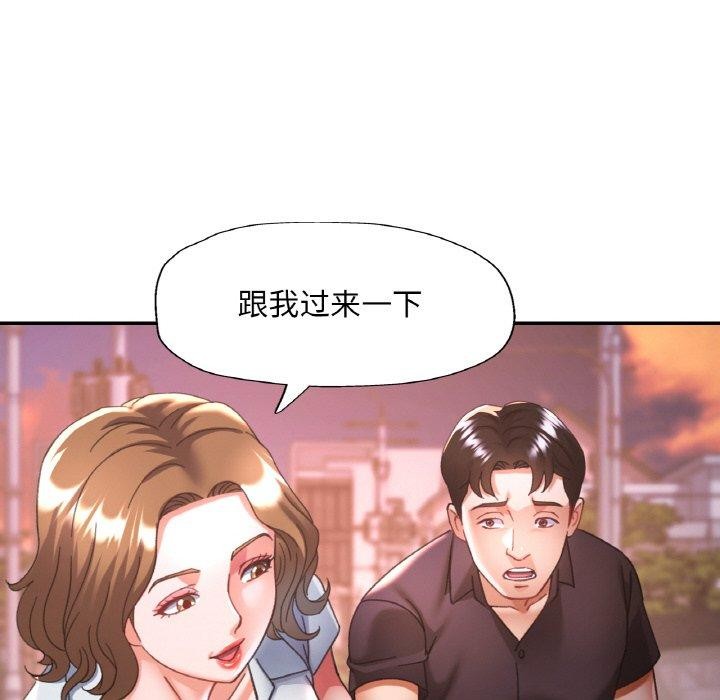 第24话 - 第115.jpg页