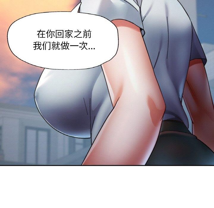第24话 - 第118.jpg页