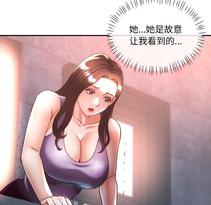 第24话 - 第122.jpg页
