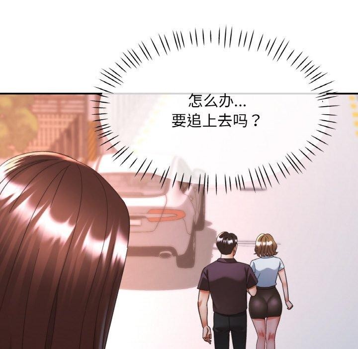 第24话 - 第124.jpg页