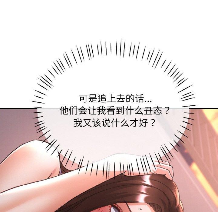 第24话 - 第126.jpg页