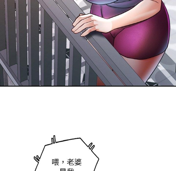 第24话 - 第132.jpg页