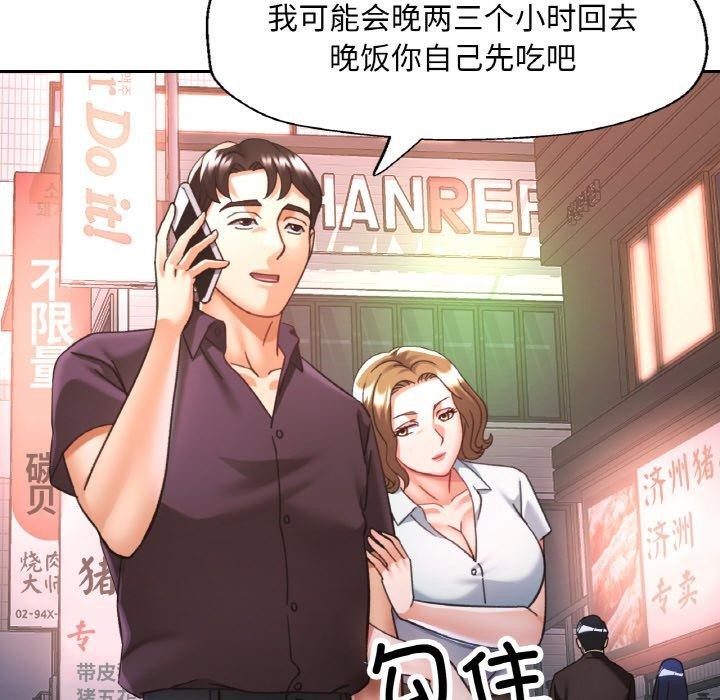 第24话 - 第134.jpg页