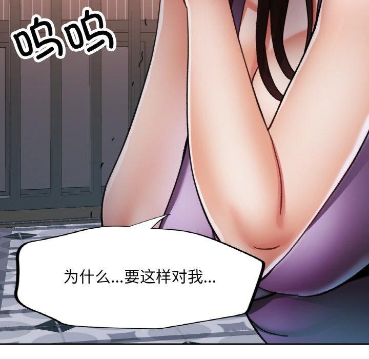 第24话 - 第144.jpg页