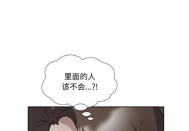 第25话 - 第1.jpg页