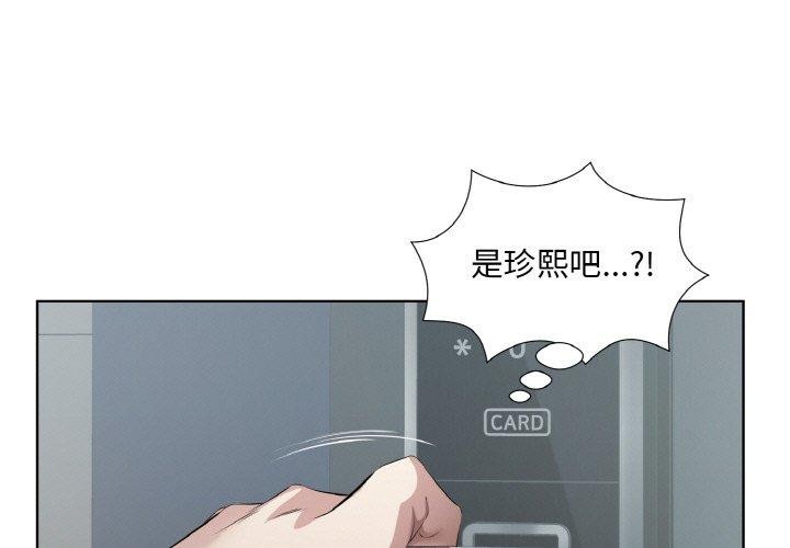 第25话 - 第3.jpg页