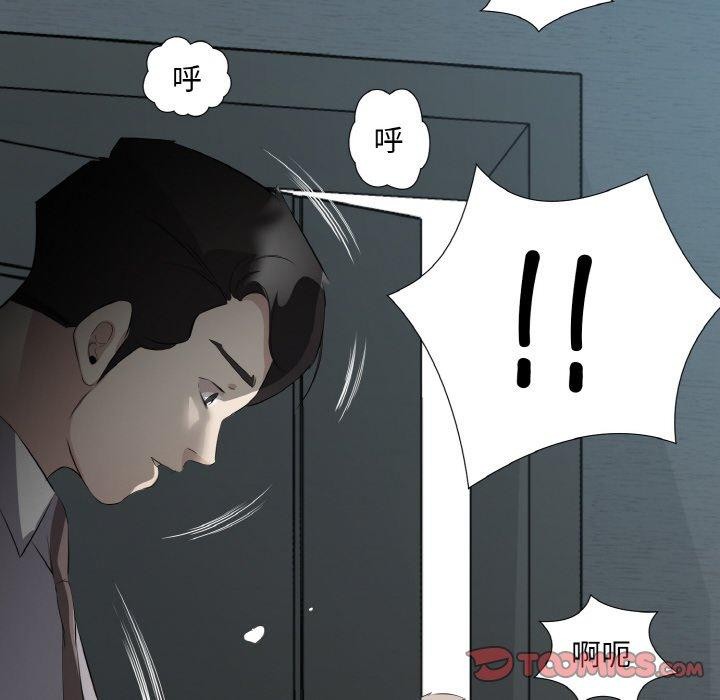 第25话 - 第6.jpg页