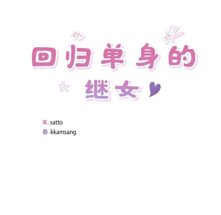 第25话 - 第9.jpg页