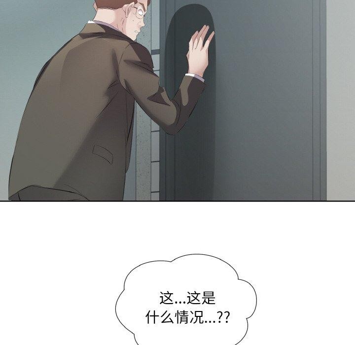第25话 - 第13.jpg页