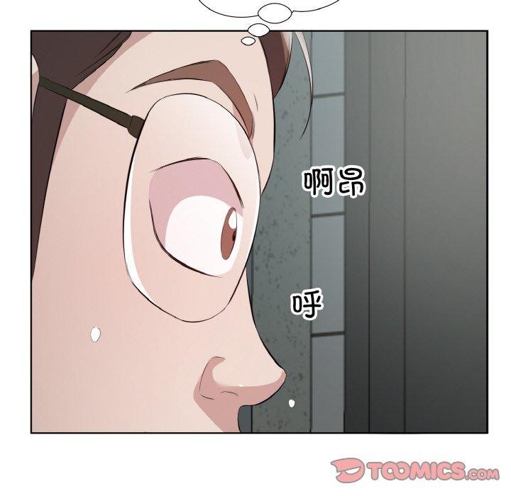 第25话 - 第14.jpg页